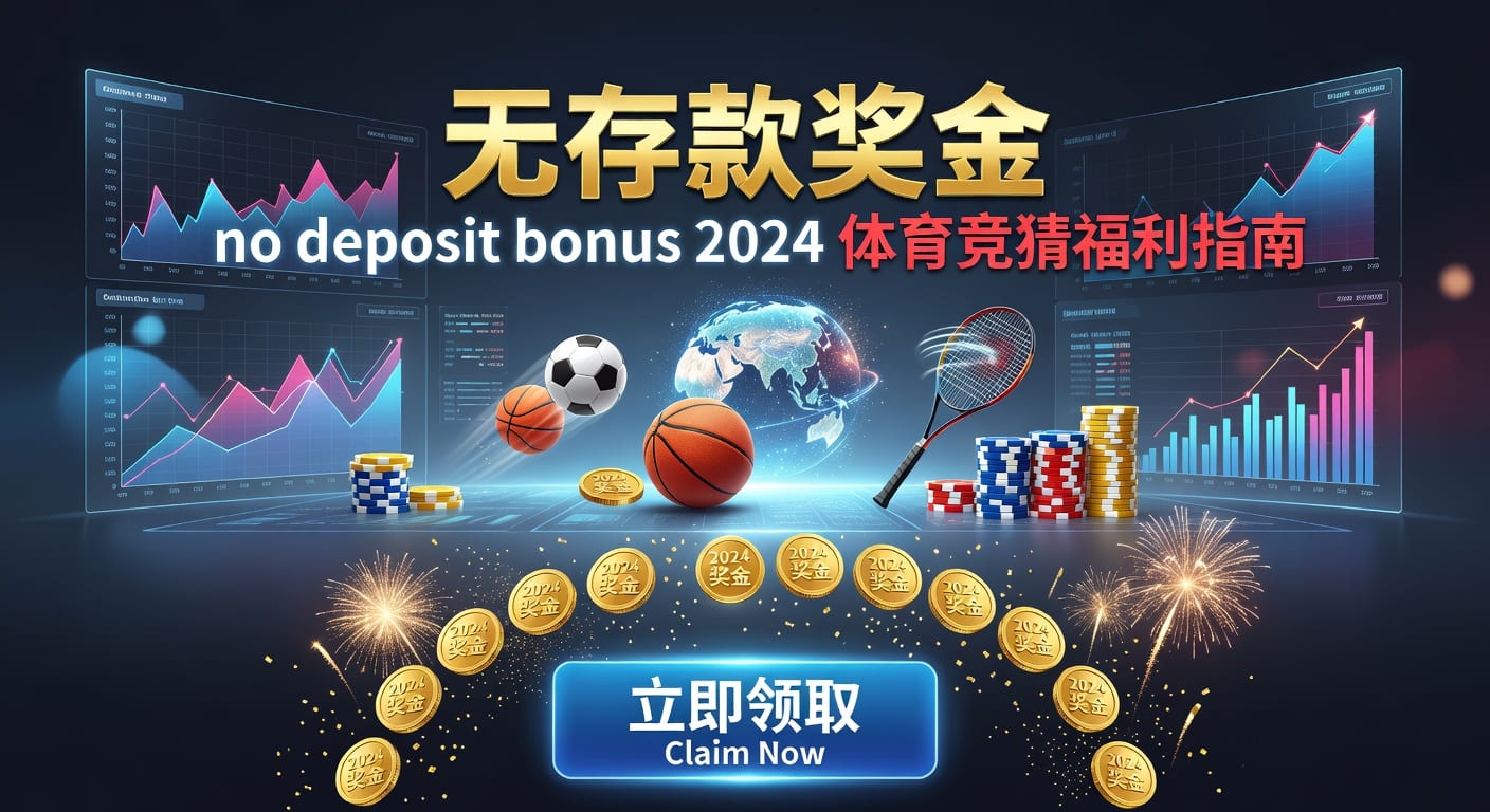 存款 deposit：AG真人娱乐官网充值流程与到账安全